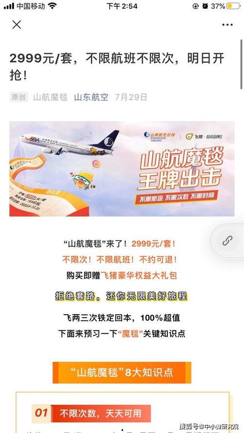 吃瓜网全球每日赚多少钱啊,吃瓜网日赚全球财富的秘密