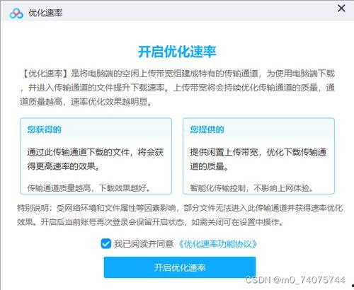 吃瓜小作文百度网盘下载,百度网盘下载背后的故事