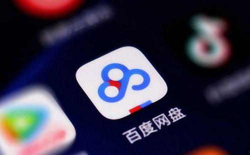 百度网盘吃瓜群,网络热议背后的真相与趣味
