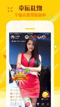 免费吃瓜网红网站下载大全,一网打尽热门平台，畅享娱乐盛宴