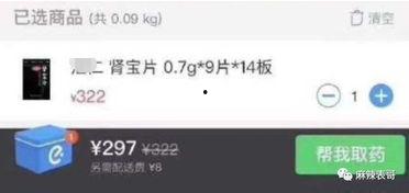 网红圈吃瓜公众号叫什么,揭秘幕后真相，带你领略娱乐圈风云变幻