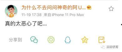 网红圈吃瓜公众号叫什么,揭秘幕后真相，带你领略娱乐圈风云变幻