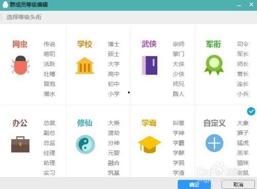 网红明星吃瓜qq群名称