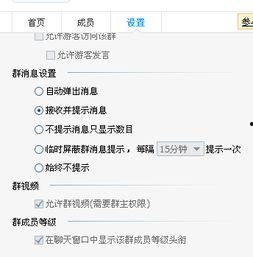 网红明星吃瓜qq群名称
