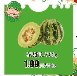 恒美吃瓜大赛官网