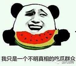 吃瓜群众福利网,揭秘娱乐圈幕后故事，带你畅游娱乐盛宴