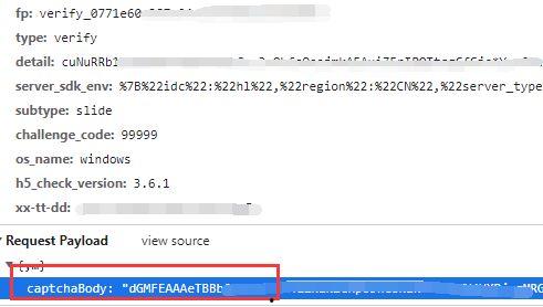 抖音吃瓜链接网盘,热门事件幕后真相大曝光