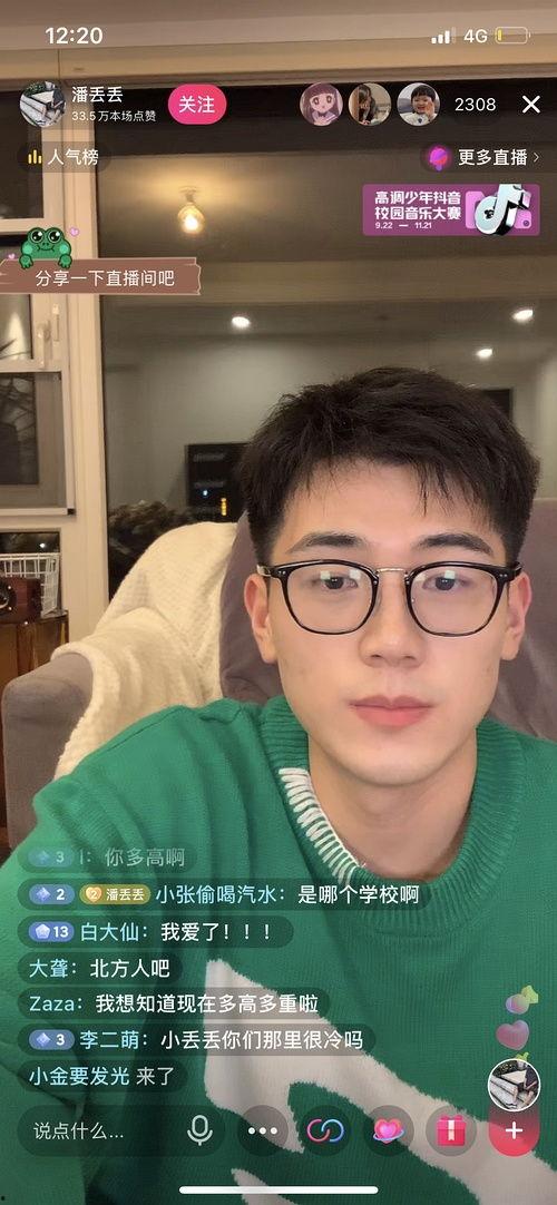 大城网红吃瓜事件视频播放,视频播放背后的热议与真相