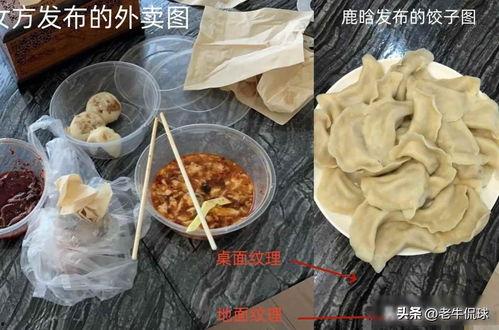 吃网红塌房的瓜,揭秘网络红人背后的真相