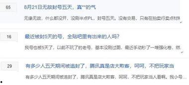 推特网红吃瓜账号,揭秘娱乐圈幕后真相！”