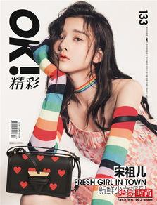 吃瓜网少女神探