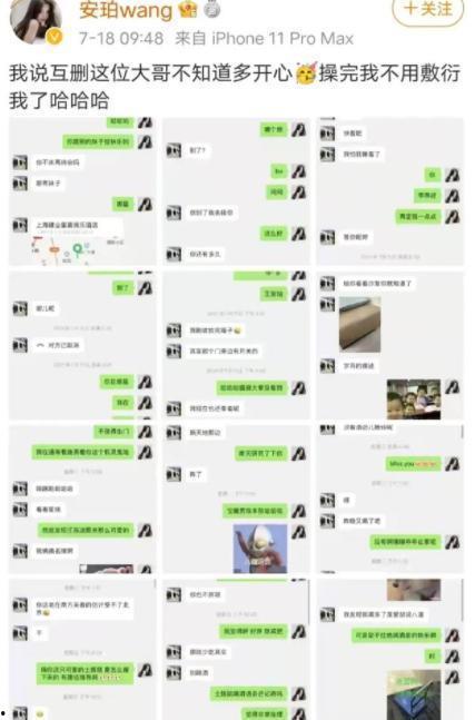 网红吃瓜大爆料平台,娱乐圈幕后真相大曝光