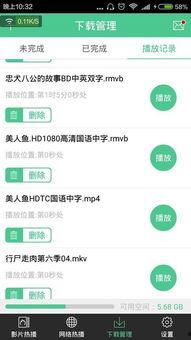 吃瓜网红视角下载软件