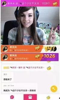 赵子婷直播间网红吃瓜,网红吃瓜盛宴，揭秘娱乐圈幕后故事