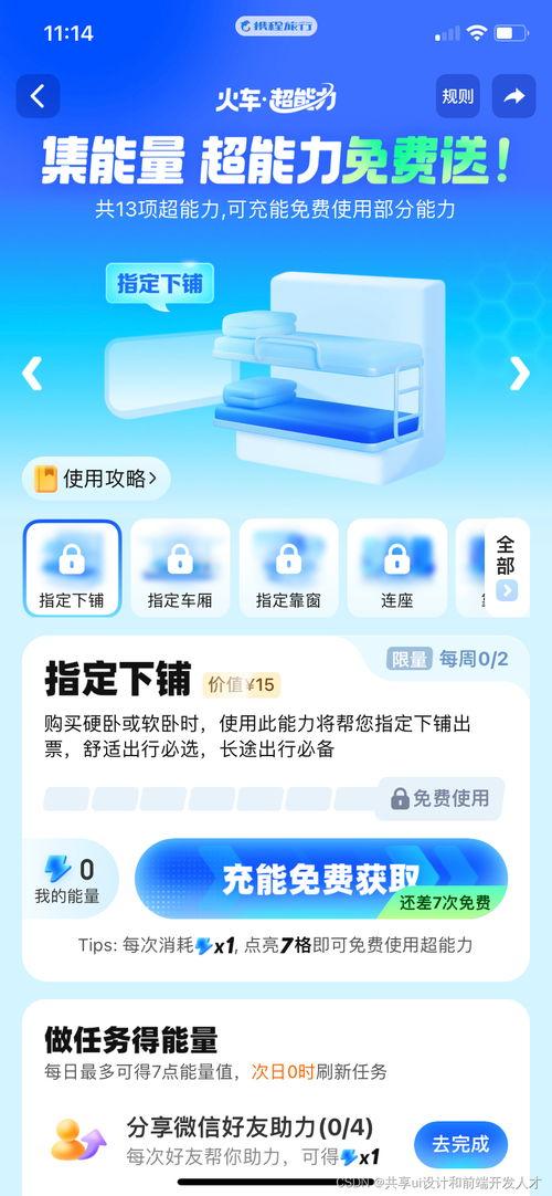 风向app吃瓜神器官网,吃瓜神器，轻松掌握娱乐圈风向标