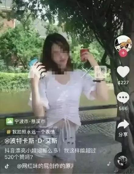 抖音网红吃瓜事件视频,揭秘网络舆论背后的真相