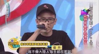 饶舌歌手网红吃瓜视频,揭秘娱乐圈幕后真相