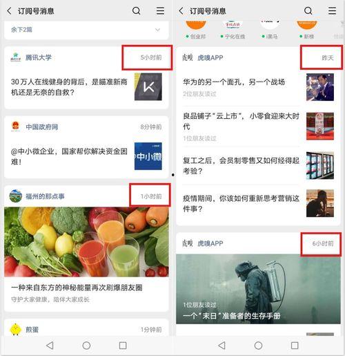 热点事件网红吃瓜,揭秘热点事件背后的真相与争议