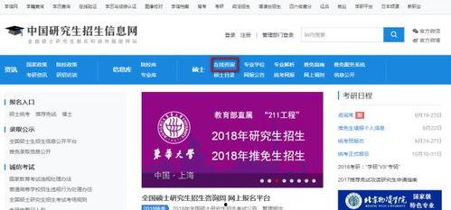 吃瓜爆料专区网首页入口,网首页入口带你畅游娱乐圈风云