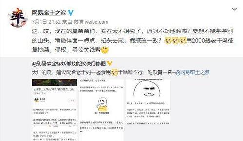 吃瓜网爆料怎么用