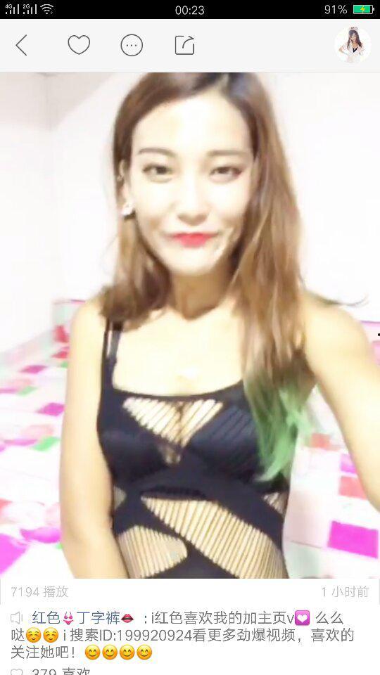 快手美女网红吃瓜视频在线观看,精彩瞬间不容错过！