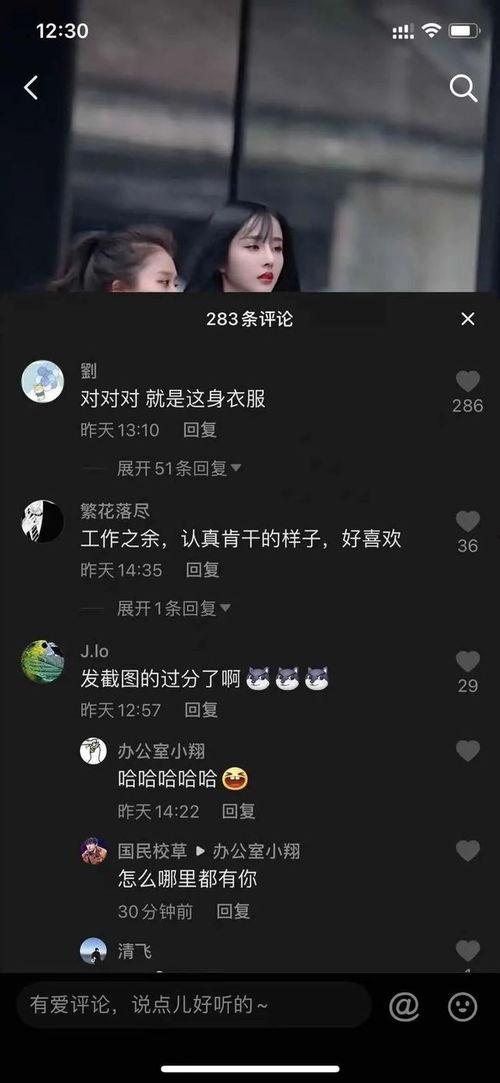 网红视频记录吃瓜,一场吃瓜盛宴的幕后故事