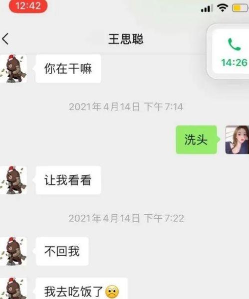 网红狗哥爆料吃瓜视频大全,吃瓜视频大全大放送！