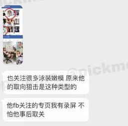 网曝黑料吃瓜新闻,吃瓜群众热议娱乐圈最新八卦