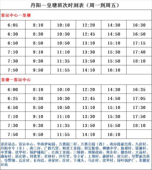 最新吃瓜网红捐款名单大全,爱心传递，助力社会