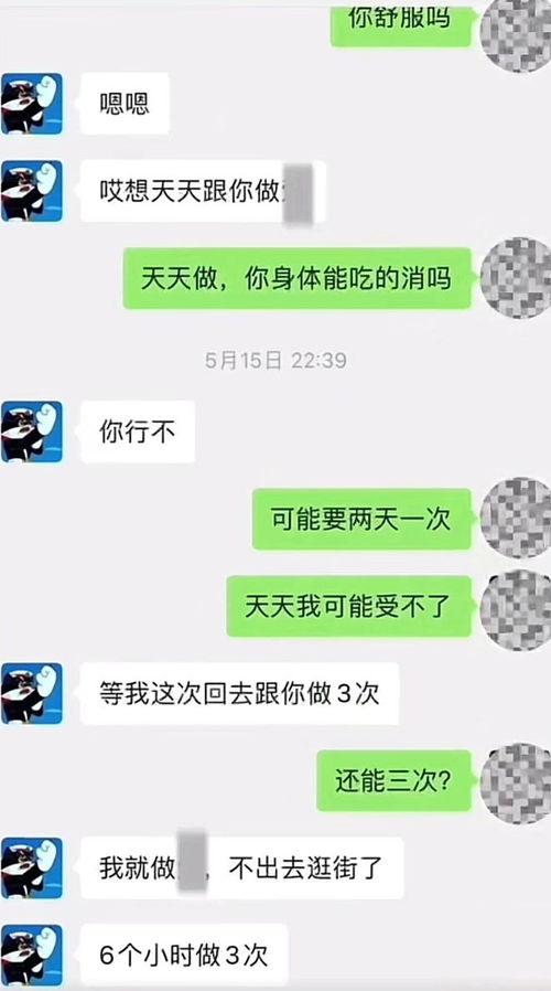 网红聊天记录吃瓜,一场吃瓜盛宴背后的真相揭秘
