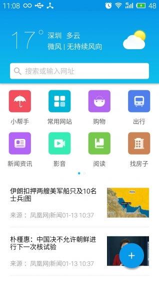 吃瓜网浏览器51,揭秘网络热点背后的真相