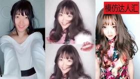 抖音网红美女吃瓜网站