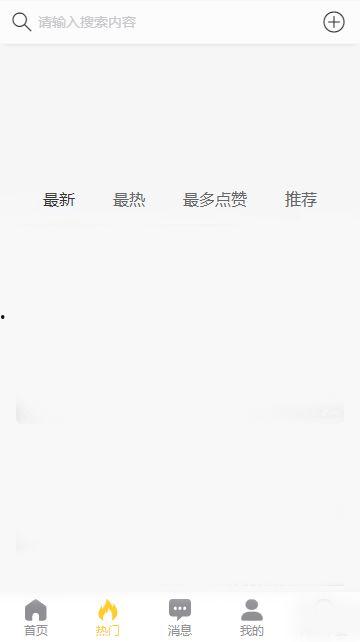 黑料吃瓜网最新地址在线,独家爆料，热点追踪！